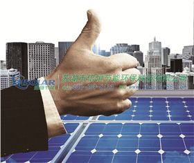 太陽能光伏發電