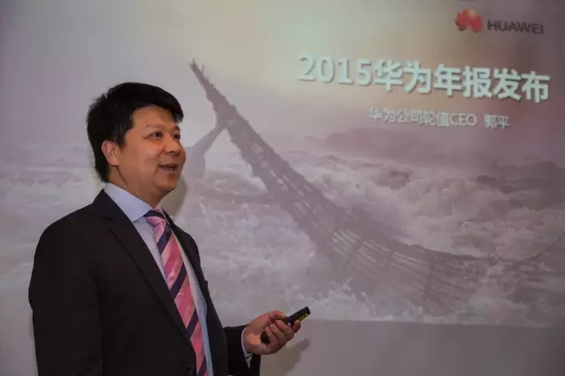 華為發布2015年報，厚積薄發推動企業持續有效增長