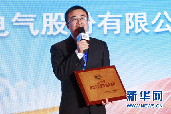 華為智能光伏解決方案3.0助力光伏產業升級